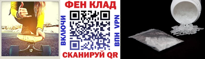 Amphetamine Розовый  наркота  Красноуфимск 