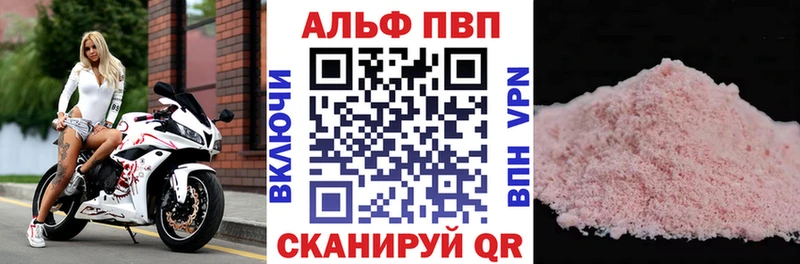сколько стоит  omg онион  А ПВП VHQ  Красноуфимск 