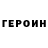 Метадон VHQ Ben Paul
