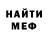 АМФЕТАМИН Розовый kitaec