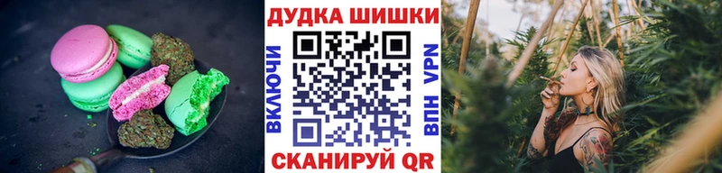 Еда ТГК марихуана  Красноуфимск 