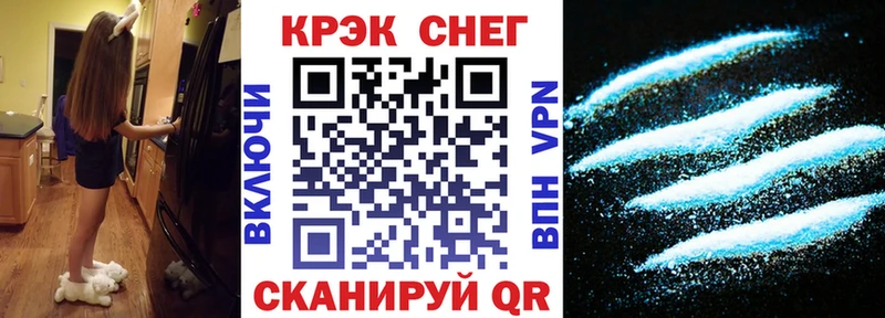 Кокаин Боливия  даркнет клад  Красноуфимск 
