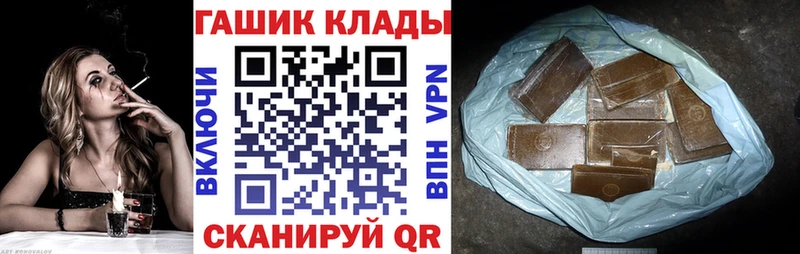 ГАШ убойный  MEGA онион  Красноуфимск 
