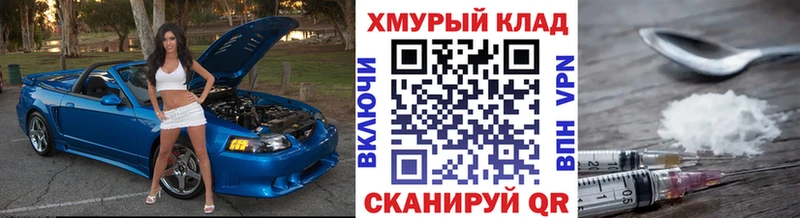 ГЕРОИН белый  где можно купить наркотик  Красноуфимск 