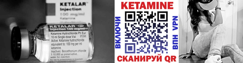 наркота Красноуфимск Кетамин VHQ