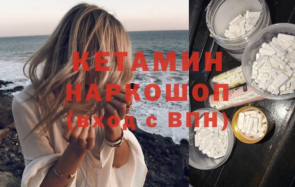 амфетамин Абинск