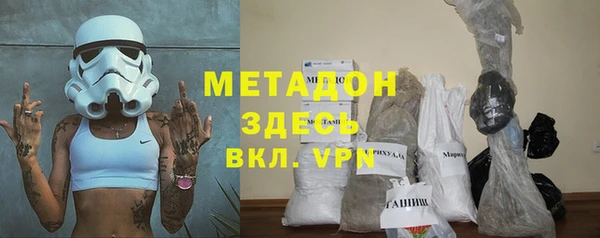 марки nbome Абдулино