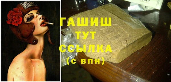 герыч Алзамай
