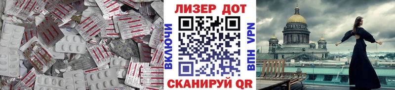 ЛСД экстази кислота  купить наркотик  Красноуфимск 