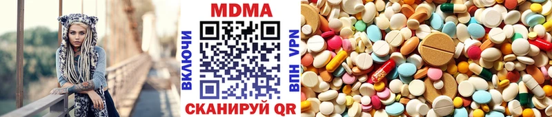 МДМА Molly  купить   Красноуфимск 