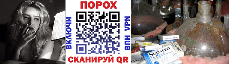 Метамфетамин Methamphetamine Красноуфимск
