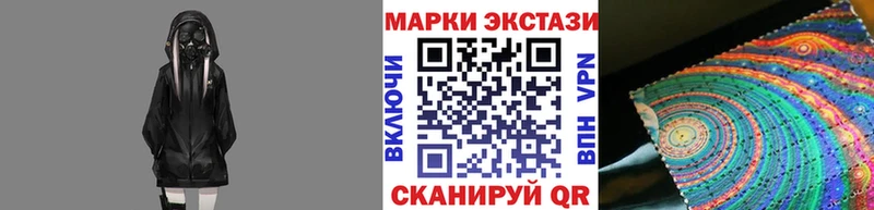 Наркотические марки 1500мкг  сколько стоит  Красноуфимск 