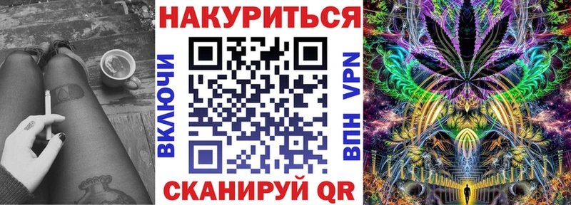 МАРИХУАНА сатива  Красноуфимск 